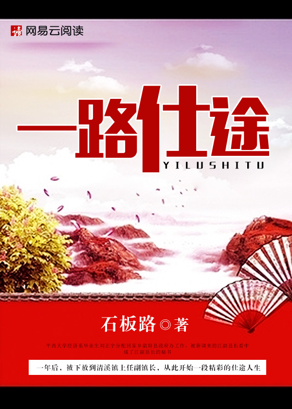 һ·��;