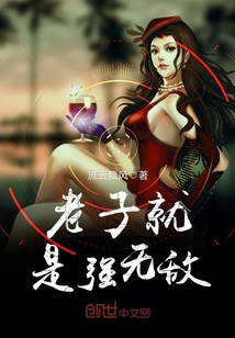 ���Ӿ���ǿ�޵�