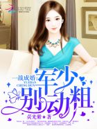 һս�ɻ飺���٣�Ҫ����