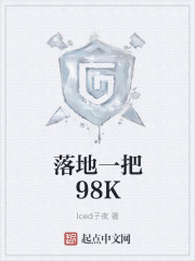 ���һ��98K
