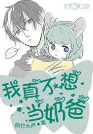 ���治�뵱�̰�