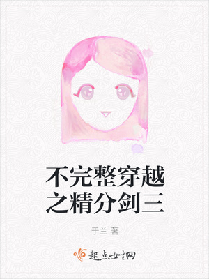 ��������Խ֮���ֽ���