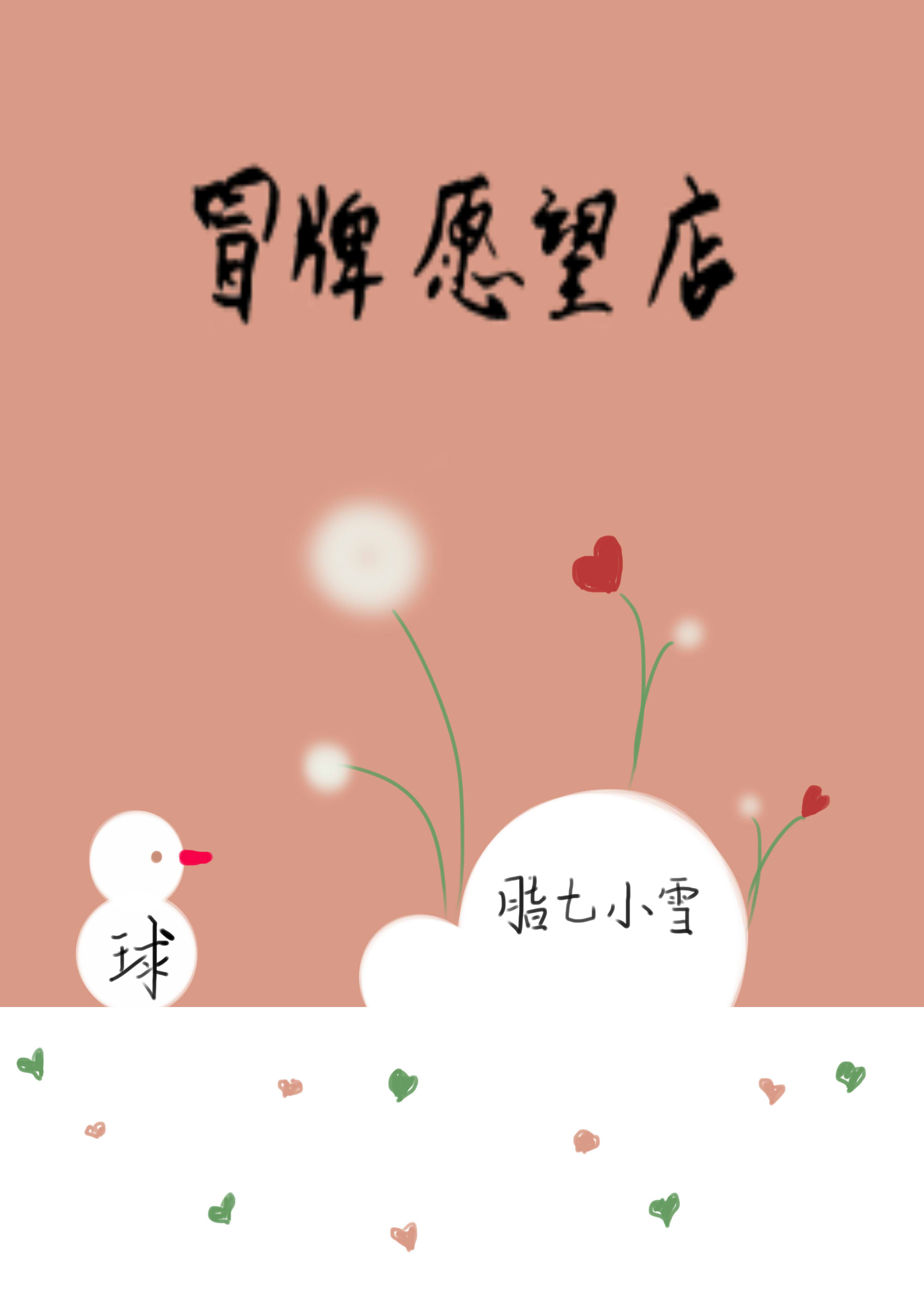 ð��Ը����