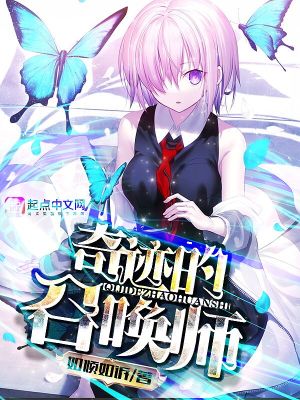 �漣���ٻ�ʦ