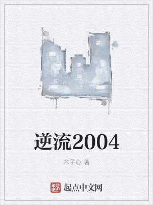 ����2004