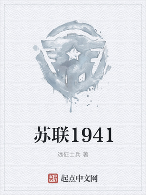 ����1941