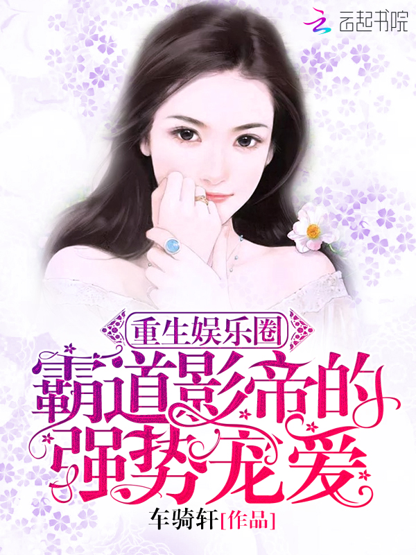 ��������Ȧ���Ե�Ӱ�۵�ǿ�Ƴ谮