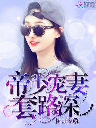 ���ٳ��ޣ���·�