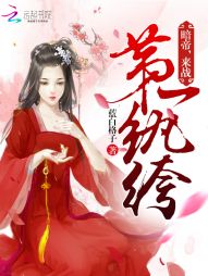 ��һ��竣����ۣ���ս��