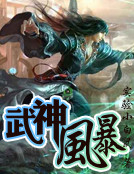 ����籩