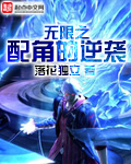 ����֮��ǵ���Ϯ