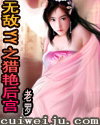 �޵�YY֮���޺�