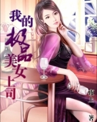 �����칫�ң��ҵļ�Ʒ��Ů��˾