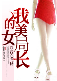 �쵼�����ң��ҵ���Ů�ֳ�