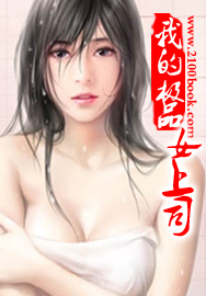 ����д��¥���ҵ���Ůͬ����