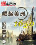 ��������1620