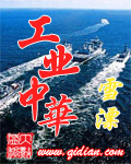 ��ҵ�л�
