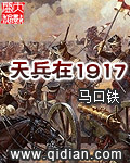 �����1917