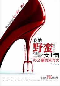 �칫�ҵı�����ҵ�Ұ��Ů��˾