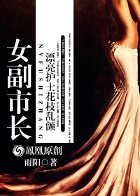 Ư����ʿ��֦�Ҳ���Ů���г�(���)