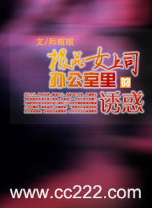 ��ƷŮ��˾���칫������ջ�