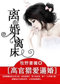 �߹��԰��ƻ飺��鲻�봲