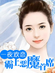 һҹ���������϶�ħ��ϯ