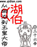 �Ӻ�������ʴ��