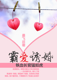 ��Ѫ�������绢���԰��ջ�
