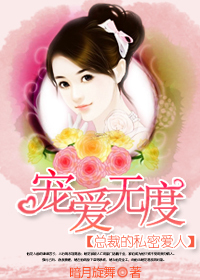 �ܲõ�˽�ܰ��ˣ��谮�޶�