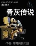�ǻҴ�˵