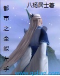 ����֮ȫ������