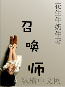 ��ǿ�ٻ�ʦ