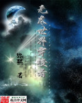 �޾����紩����