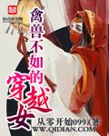 ���޲���Ĵ�ԽŮ