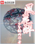 �绨��
