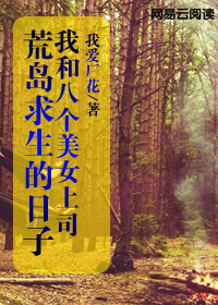 �ҺͰ˸���Ů��˾�ĵ�����������