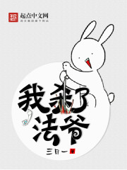 ��ɱ�˷�ү