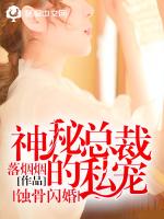 ʴ�����飺�����ܲõ�˽��