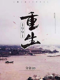 ����1991