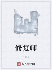 �޸�ʦ