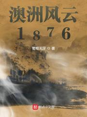 ���޷���1876