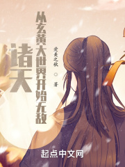 ���죺�����ƴ����翪ʼ�޵�