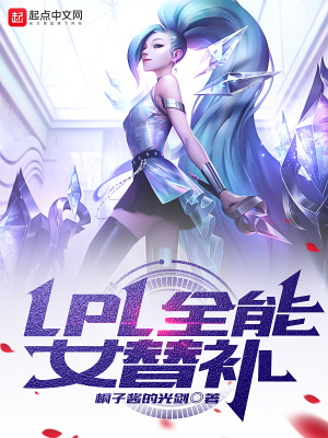 LPLȫ��Ů�油