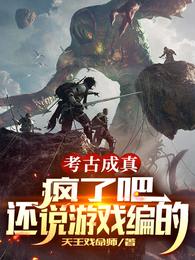 ���ų��棺���˰ɣ���˵��Ϸ���