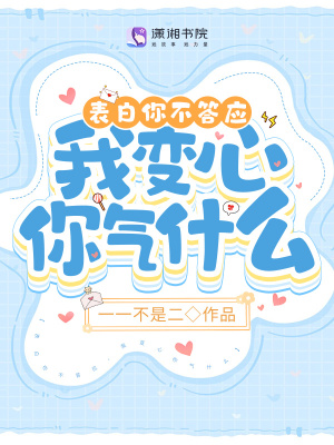 �����㲻��Ӧ���ұ�������ʲô