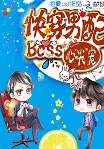 �촩���䣺Boss�ļ��