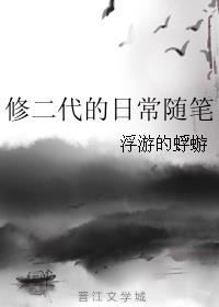 �޶������ճ����