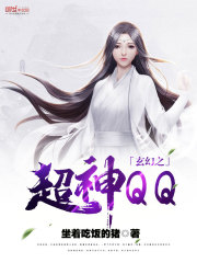 ����֮����QQ