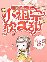 �����ų裬��ǧ��С����������